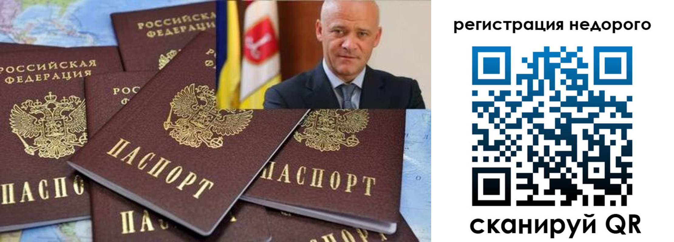 временная регистрация собственник в Рязанской области
