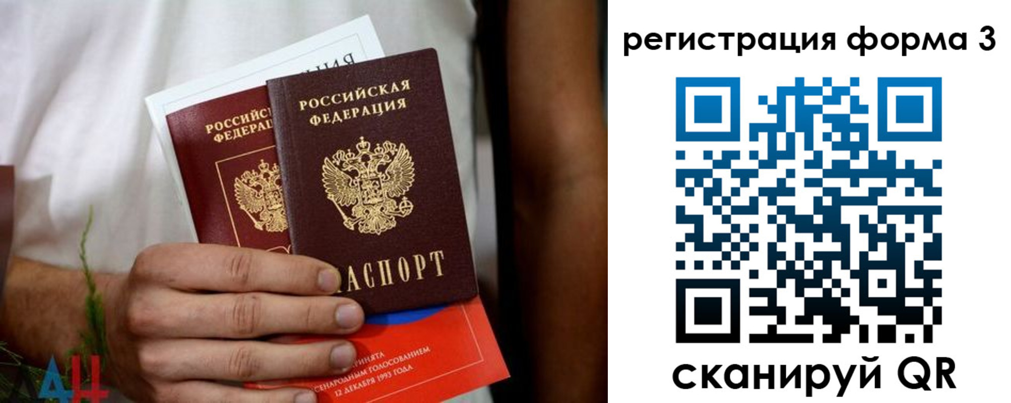 прописка для кредита в Рязанской области