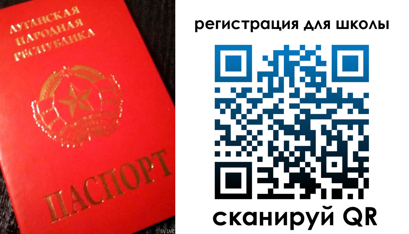прописка паспорт в Рязанской области