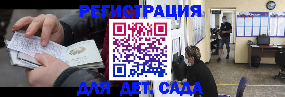 прописка 2025 в Рязанской области