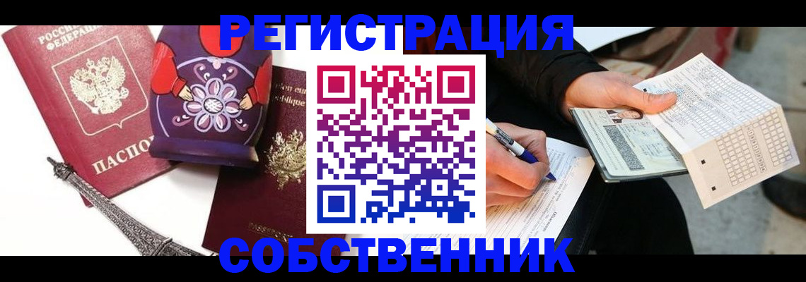 форма 3 в Рязанской области