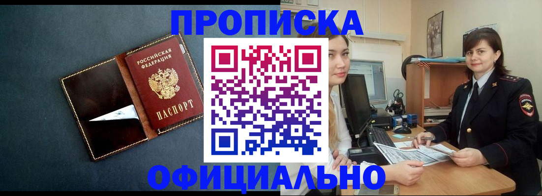 временная регистрация поиск в Рязанской области